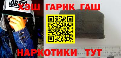 меф VHQ Малоярославец