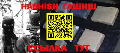 меф VHQ Малоярославец