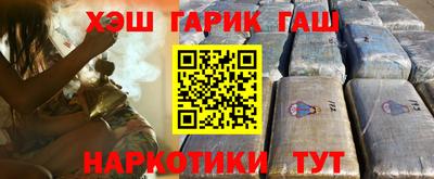 меф VHQ Малоярославец