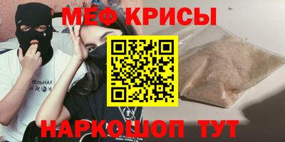 таблы Мариинск