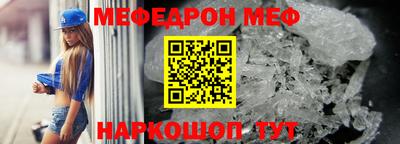 таблы Мариинск