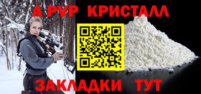 таблы Мариинск