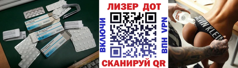 ссылка на мегу зеркало  Грозный  LSD-25 экстази ecstasy 