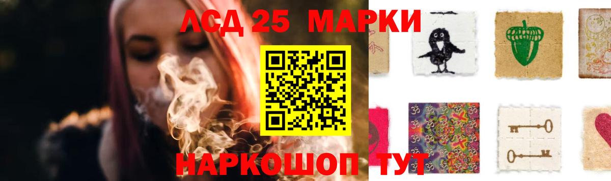 LSD-25 экстази кислота  Вход с VPN  Грозный 