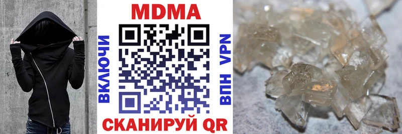 МДМА VHQ  Грозный 
