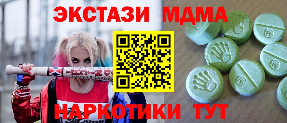 МДМА VHQ Грозный
