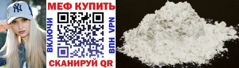 Меф VHQ  где купить   Грозный 