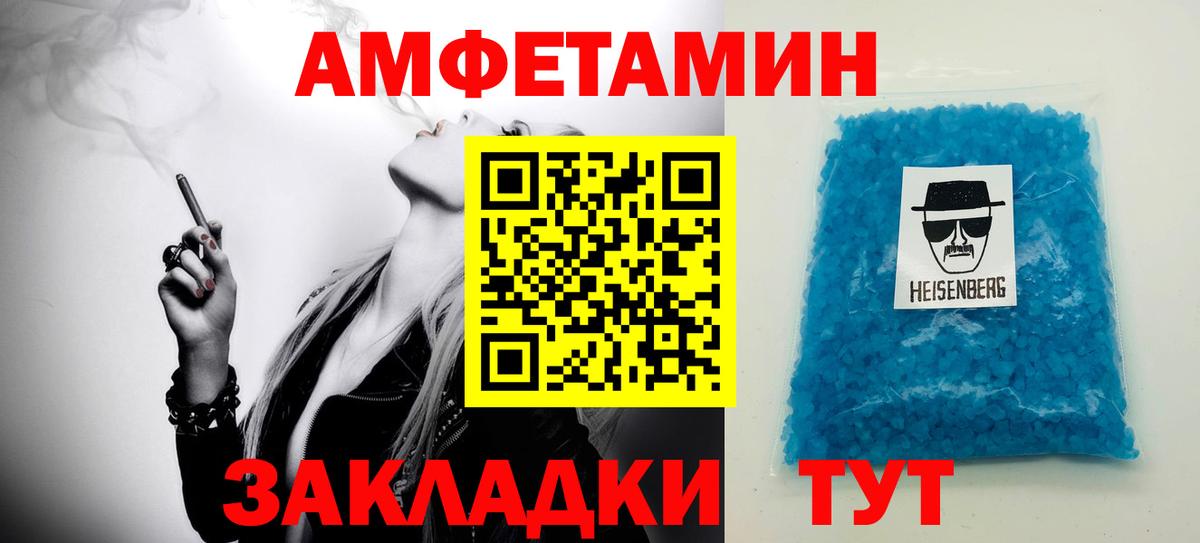 Первитин Декстрометамфетамин 99.9% Грозный