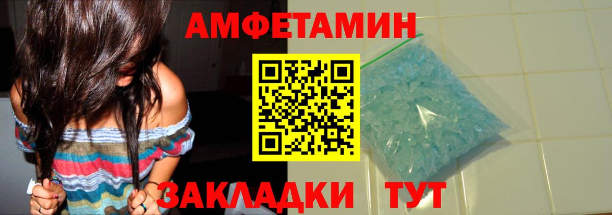 МЕТАМФЕТАМИН витя  МЕТАМФЕТАМИН витя  Вход с VPN  Грозный 