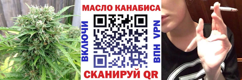 Дистиллят ТГК Wax  Грозный 