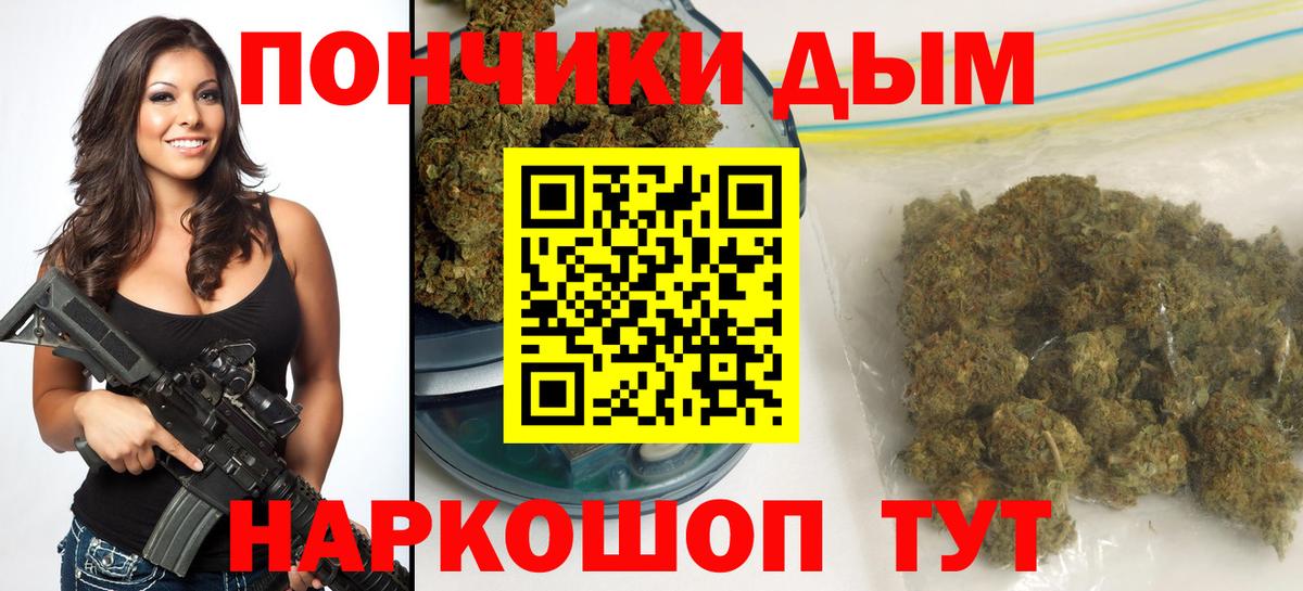 Шишки марихуана Ganja Грозный