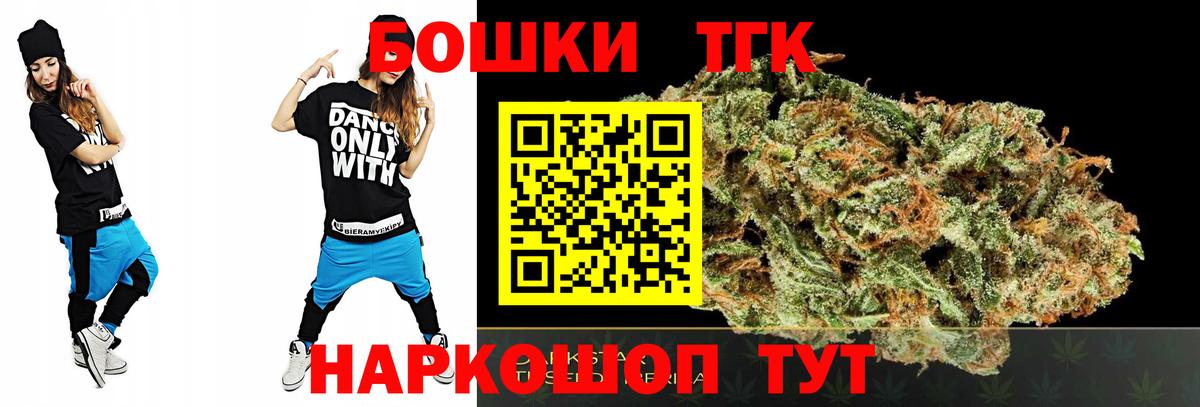 Грозный  МАРИХУАНА White Widow  Вход с VPN  Канабис марихуана 